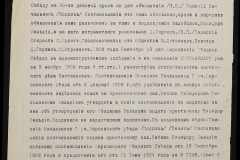 0152-001-0765-005