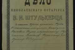 0152-001-0773-001