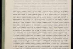 0152-001-0783-005