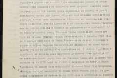 0152-001-0784-007