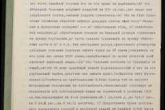 0152-001-0786-005