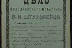 0152-001-0788-001