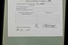 0152-001-0793-006