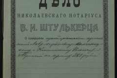 0152-001-0794-001