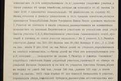 0152-001-0798-007