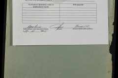 0152-001-0802-010