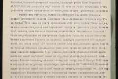 0152-001-0803-004