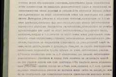 0152-001-0803-005