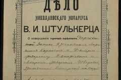 0152-001-0807-001