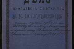 0152-001-0810-001