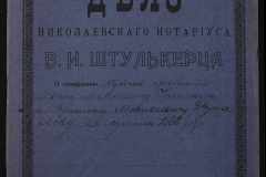 0152-001-0811-001