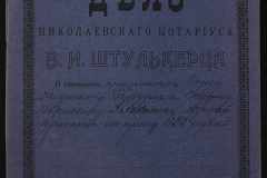 0152-001-0812-001