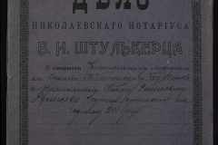 0152-001-0815-001