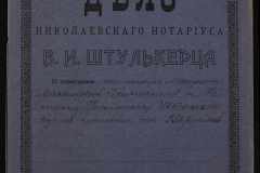 0152-001-0816-001