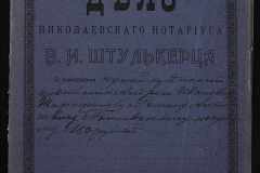 0152-001-0821-001