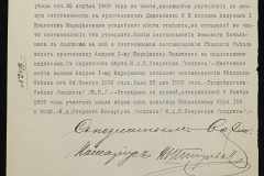 0152-001-0821-007
