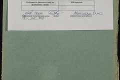 0152-001-0822-009