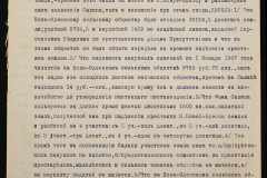 0152-001-0824-006