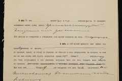 0152-001-0825-004