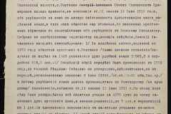 0152-001-0827-004