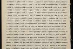 0152-001-0828-005