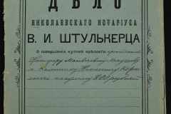 0152-001-0832-001