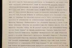 0152-001-0832-005