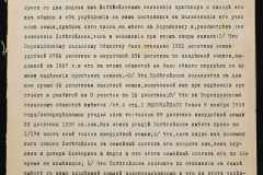 0152-001-0833-004