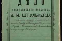 0152-001-0836-001