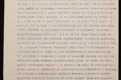 0152-001-0836-006