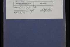 0152-001-0839-009