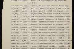 0152-001-0841-004
