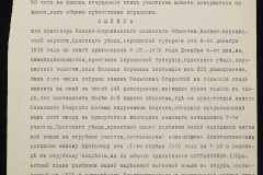 0152-001-0841-007
