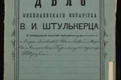0152-001-0842-001