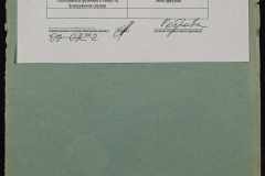 0152-001-0842-010