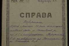 0152-001-0843-01-001