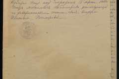 0152-001-0843-01-004