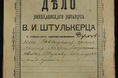 0152-001-0845-001