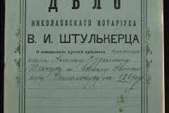 0152-001-0850-001