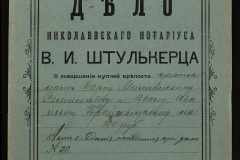 0152-001-0854-001