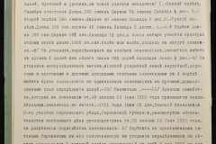0152-001-0861-005