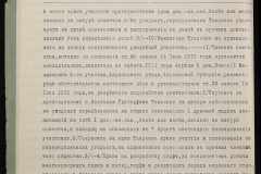 0152-001-0862-005