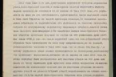 0152-001-0864-004