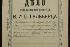 0152-001-0866-001