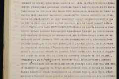 0152-001-0866-005