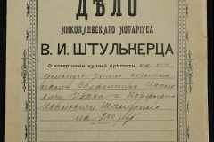 0152-001-0868-001