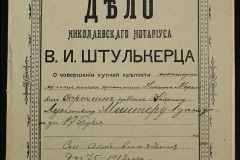 0152-001-0869-001