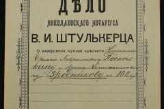 0152-001-0871-001