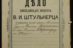 0152-001-0872-001