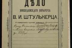 0152-001-0875-001